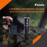 Фонарь Fenix PD25R
